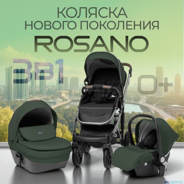 Детская коляска BubaGo Rosano 3 в 1