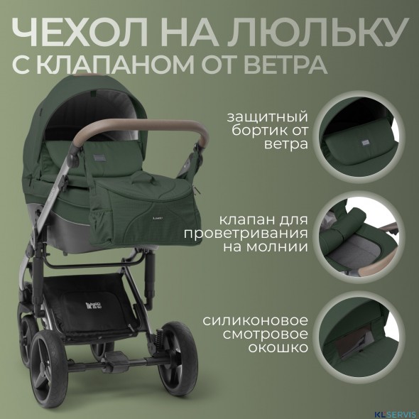 Детская коляска BubaGo Rosano 3 в 1