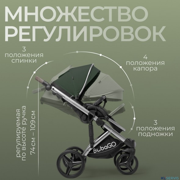 Детская коляска BubaGo Rosano 3 в 1