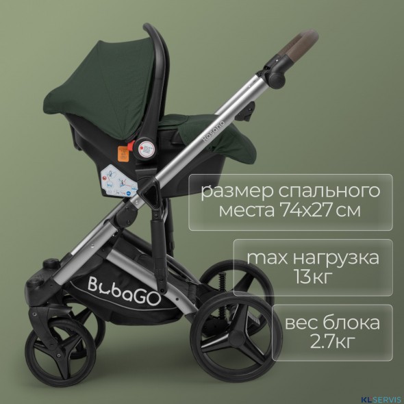 Детская коляска BubaGo Rosano 3 в 1