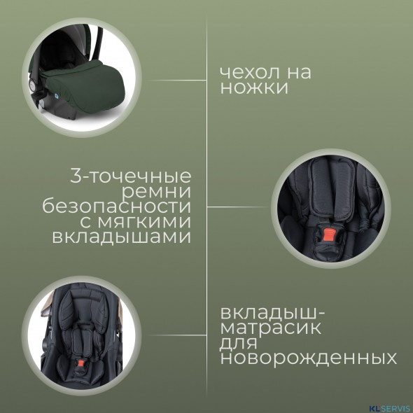 Детская коляска BubaGo Rosano 3 в 1