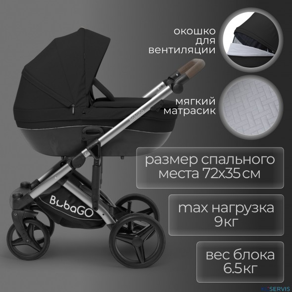 Детская коляска BubaGo Rosano 3 в 1