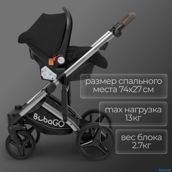 Детская коляска BubaGo Rosano 3 в 1