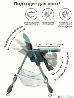 Стульчик для кормления Bubago Amelia 
