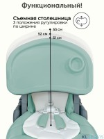 Стульчик для кормления Bubago Amelia 