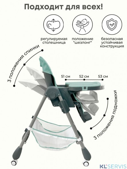 Стульчик для кормления Bubago Amelia 
