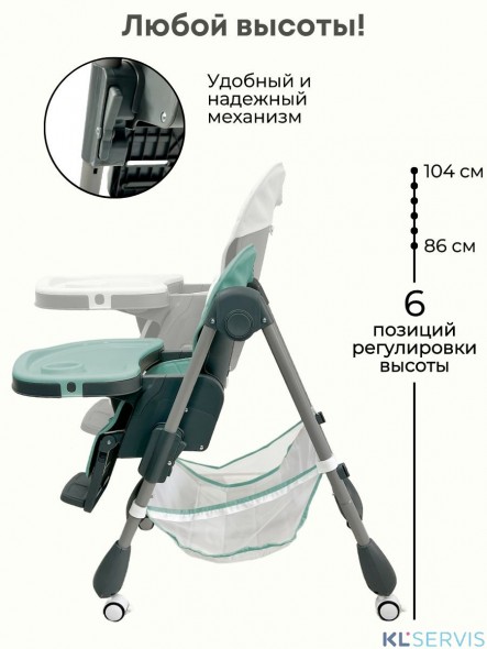 Стульчик для кормления Bubago Amelia 