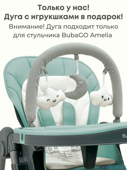 Стульчик для кормления Bubago Amelia 