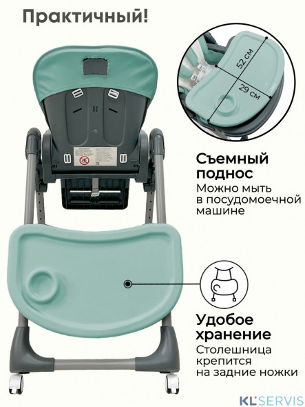 Стульчик для кормления Bubago Amelia 