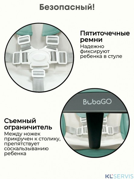Стульчик для кормления Bubago Amelia 