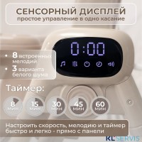 СТУЛЬЧИК-ЭЛЕКТРОКАЧЕЛИ ДЛЯ КОРМЛЕНИЯ BUBAGO AURORA