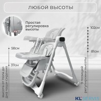 СТУЛЬЧИК-ЭЛЕКТРОКАЧЕЛИ ДЛЯ КОРМЛЕНИЯ BUBAGO AURORA