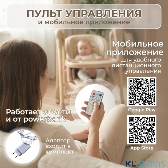 СТУЛЬЧИК-ЭЛЕКТРОКАЧЕЛИ ДЛЯ КОРМЛЕНИЯ BUBAGO AURORA