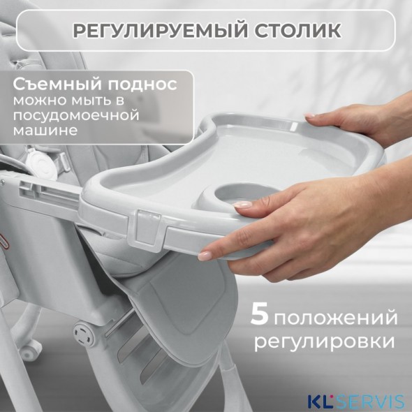 СТУЛЬЧИК-ЭЛЕКТРОКАЧЕЛИ ДЛЯ КОРМЛЕНИЯ BUBAGO AURORA