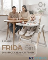 СТУЛЬЧИК ДЛЯ КОРМЛЕНИЯ ЭЛЕКТРОКАЧЕЛИ ШЕЗЛОНГ 5 В 1 BUBAGO FRIDA 