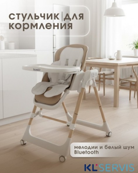 СТУЛЬЧИК ДЛЯ КОРМЛЕНИЯ ЭЛЕКТРОКАЧЕЛИ ШЕЗЛОНГ 5 В 1 BUBAGO FRIDA 