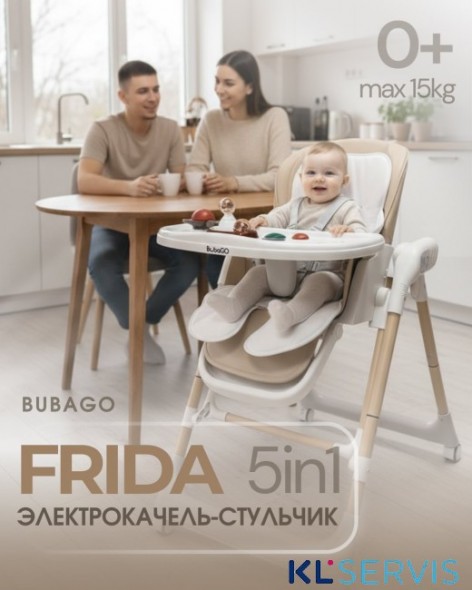 СТУЛЬЧИК ДЛЯ КОРМЛЕНИЯ ЭЛЕКТРОКАЧЕЛИ ШЕЗЛОНГ 5 В 1 BUBAGO FRIDA 