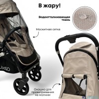 Прогулочная коляска BUBAGO TRICKY