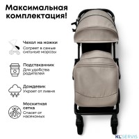 Прогулочная коляска BUBAGO TRICKY