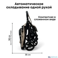 Прогулочная коляска BUBAGO TRICKY
