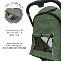 Прогулочная коляска BUBAGO TRICKY