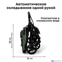 Прогулочная коляска BUBAGO TRICKY