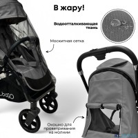 Прогулочная коляска BUBAGO TRICKY