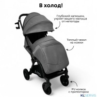 Прогулочная коляска BUBAGO TRICKY