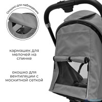 Прогулочная коляска BUBAGO TRICKY