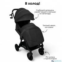 Прогулочная коляска BUBAGO TRICKY