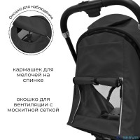 Прогулочная коляска BUBAGO TRICKY