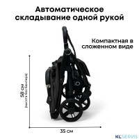 Прогулочная коляска BUBAGO TRICKY