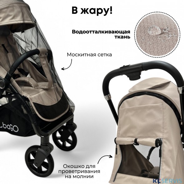 Прогулочная коляска BUBAGO TRICKY
