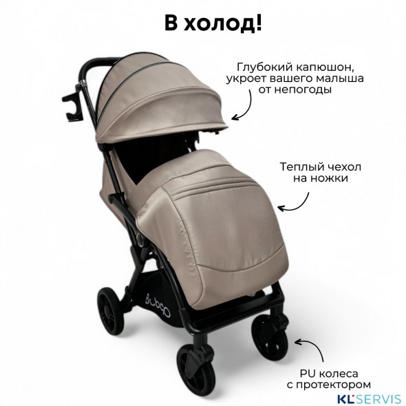 Прогулочная коляска BUBAGO TRICKY