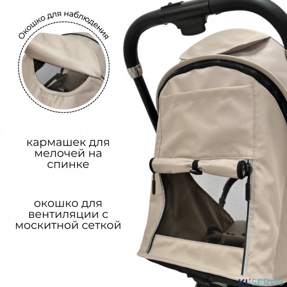 Прогулочная коляска BUBAGO TRICKY