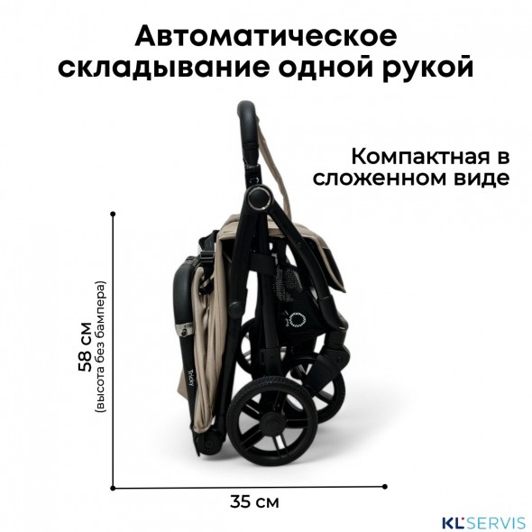 Прогулочная коляска BUBAGO TRICKY