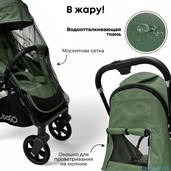 Прогулочная коляска BUBAGO TRICKY