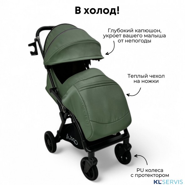Прогулочная коляска BUBAGO TRICKY