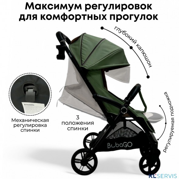 Прогулочная коляска BUBAGO TRICKY
