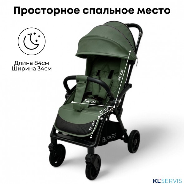 Прогулочная коляска BUBAGO TRICKY