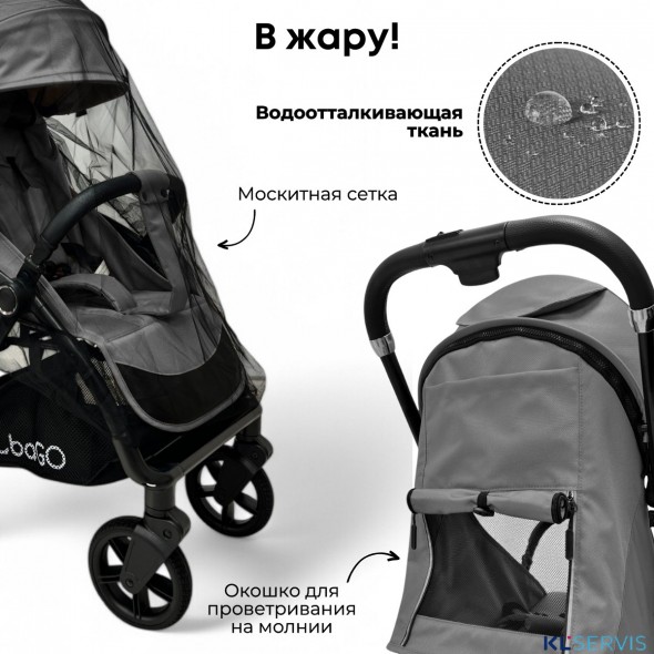 Прогулочная коляска BUBAGO TRICKY