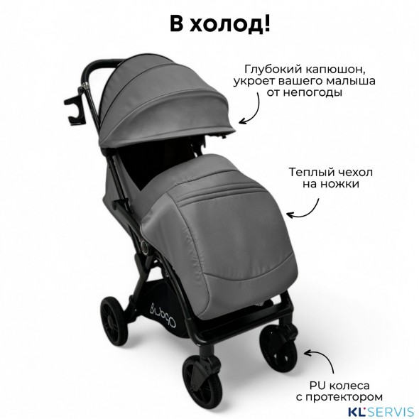 Прогулочная коляска BUBAGO TRICKY