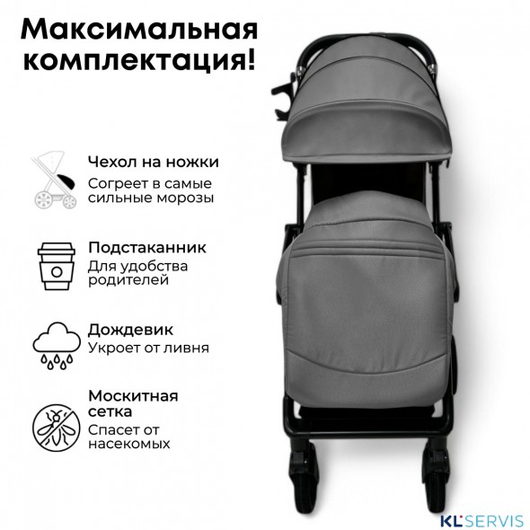 Прогулочная коляска BUBAGO TRICKY