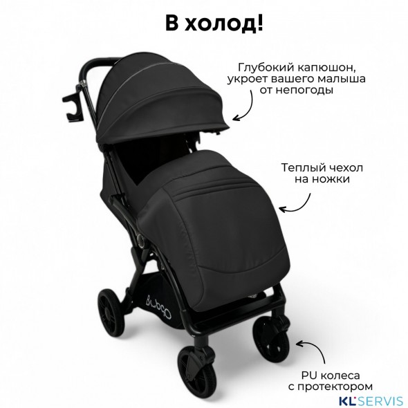 Прогулочная коляска BUBAGO TRICKY