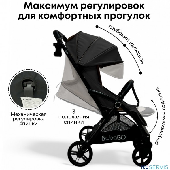 Прогулочная коляска BUBAGO TRICKY