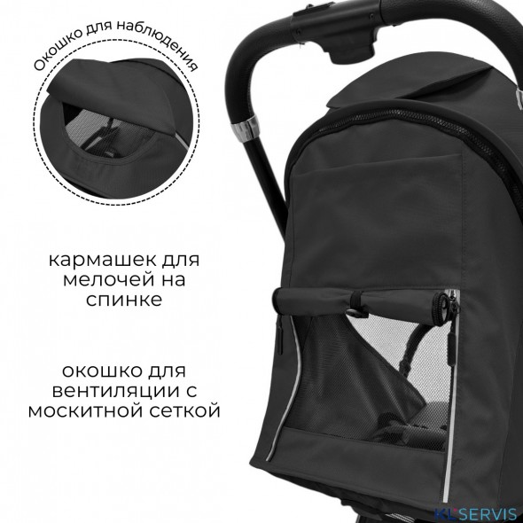 Прогулочная коляска BUBAGO TRICKY