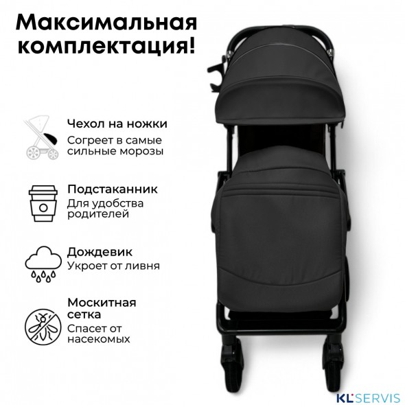 Прогулочная коляска BUBAGO TRICKY