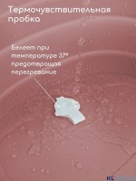 Ванночка для купания BubaGO AMARO 