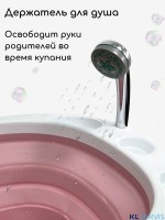 Ванночка для купания BubaGO AMARO 
