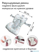 Ванночка для купания BubaGO AMARO 